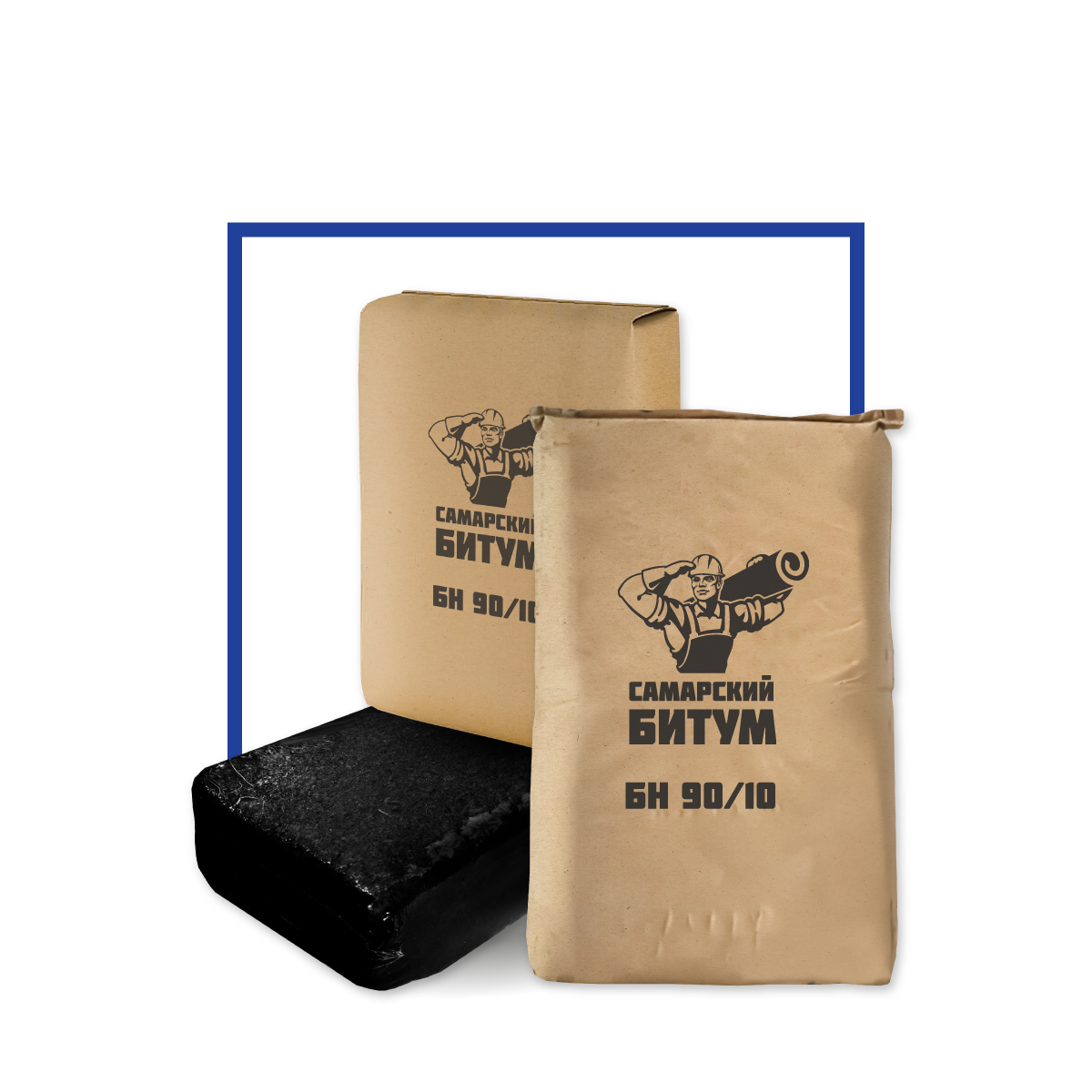 Битум БН-90/10