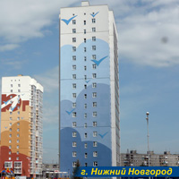 Пример утепления фасадов в Нижнем Новгороде Пример утепления фасадов в Нижнем Новгороде