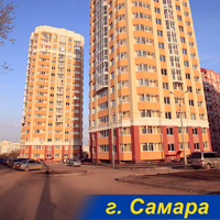 Пример утепления фасадов в Самаре Пример утепления фасадов в Самаре